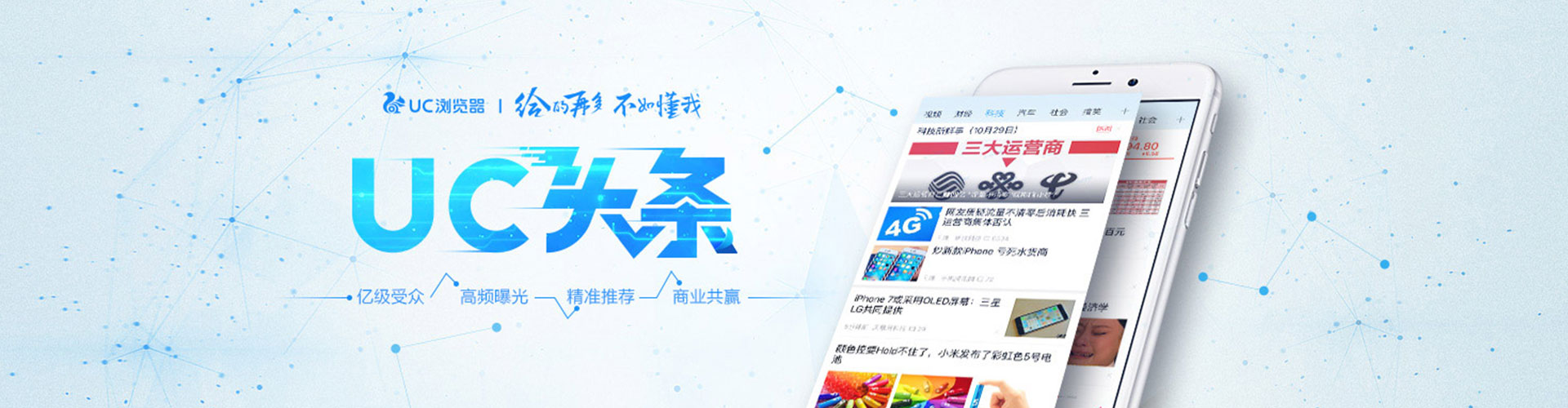 南屯百度如何推广